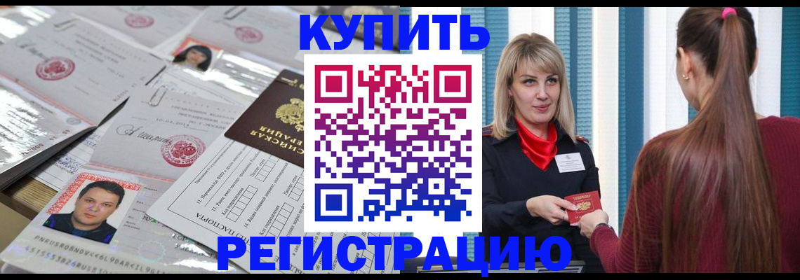 временная регистрация госуслуги в Тюмени