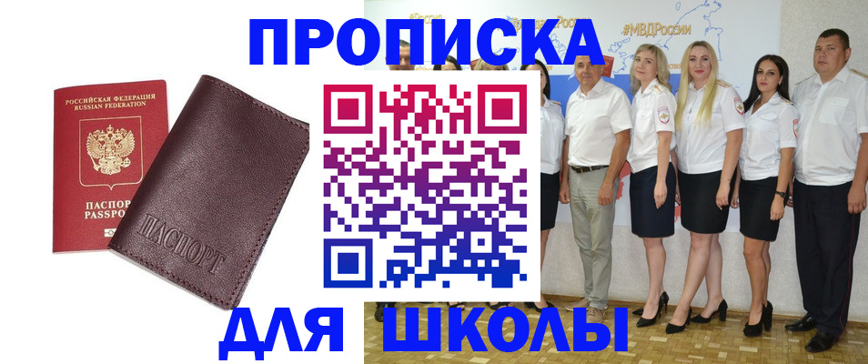 где прописаться в Тюмени