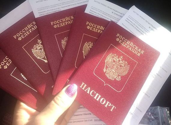 прописка в Тюмени